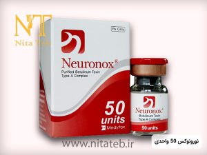 وتاکس نورونوکس 50 واحدي