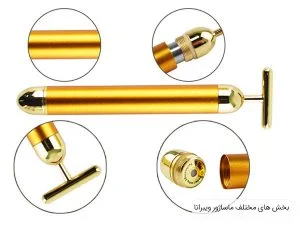 خرید قلم ماساژور ویبراتور