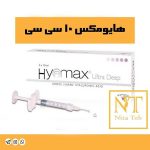 Hyomax