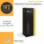 perefectha-subskin