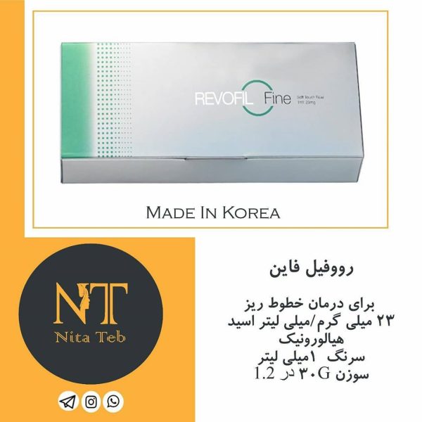 revofi-fine