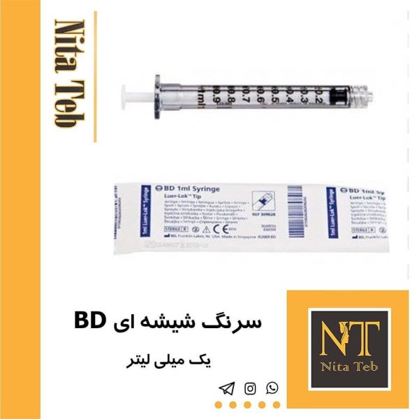 سرنگ-شیشه-ای-bd