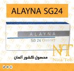 Alayna