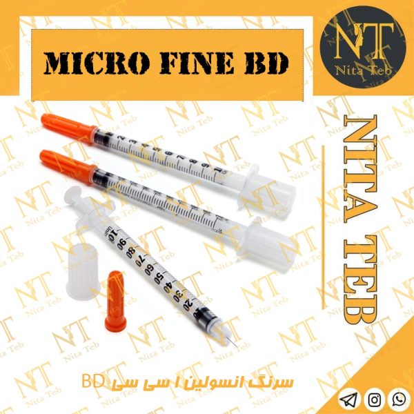 سرنگ BD انسولین