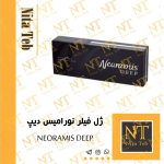 نورامیس دیپ لیدو