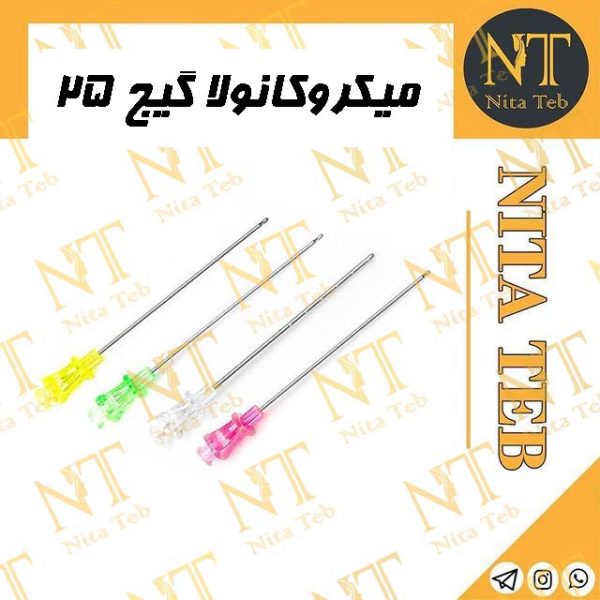 میکروکانولا گیج 25