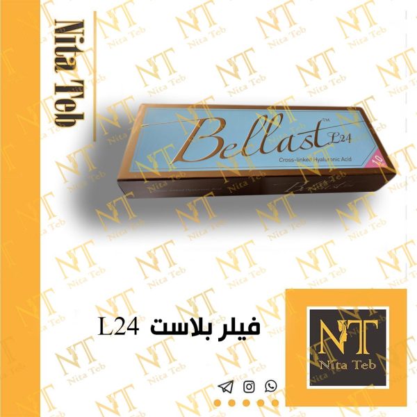بلاست l24-نیتاطب
