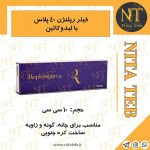 فیلر رپلنژن 40