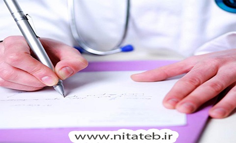 اصطلاحات پزشکی
