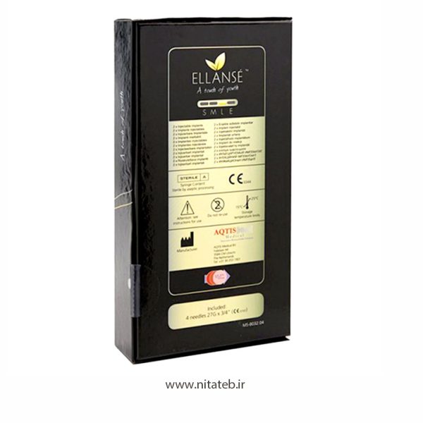 خرید-ژل-الانسه-هلند-ال