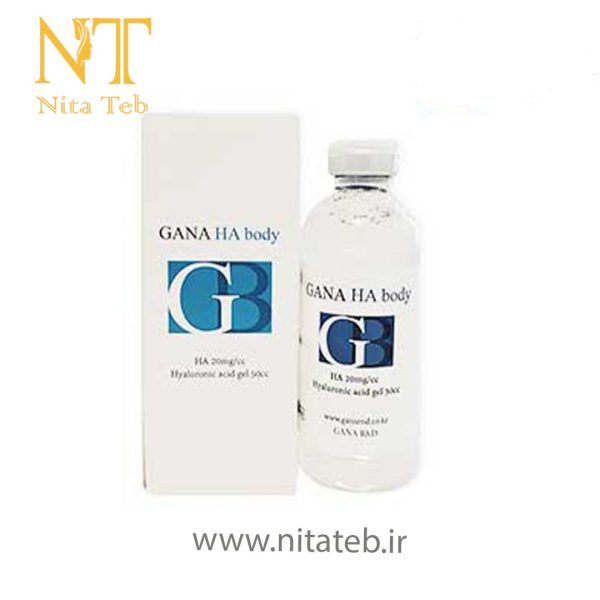 گانا 50 سی‌سی