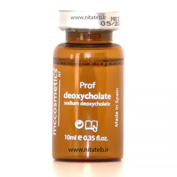 کوکتل کاهش چربی موضعی mc cosmetics deoxycholate